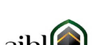 আল-আরাফাহ্ ইসলামী ব্যাংক-এ লিটিগেশন ম্যানেজমেন্ট শীর্ষক প্রশিক্ষণ কর্মশালা অনুষ্ঠিত