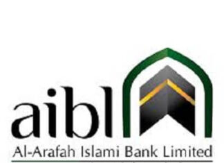 আল-আরাফাহ্ ইসলামী ব্যাংক-এ লিটিগেশন ম্যানেজমেন্ট শীর্ষক প্রশিক্ষণ কর্মশালা অনুষ্ঠিত