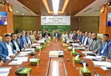 আল-আরাফাহ্ ইসলামী ব্যাংকে আরবিএস শীর্ষক সচেতনতামূলক ও নির্বাহী উন্নয়ন কর্মসূচি অনুষ্ঠিত