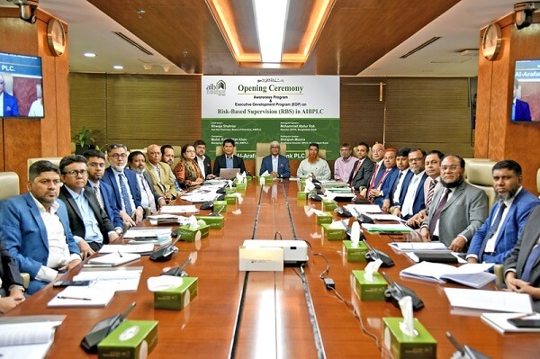আল-আরাফাহ্ ইসলামী ব্যাংকে আরবিএস শীর্ষক সচেতনতামূলক ও নির্বাহী উন্নয়ন কর্মসূচি অনুষ্ঠিত