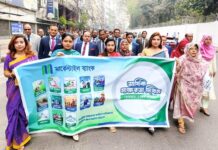মার্কেন্টাইল ব্যাংক এর উদ্যোগে ‘আর্থিক সাক্ষরতা দিবস’ ২০২৬ উদযাপন মার্কেন্টাইল ব্যাংক এর উদ্যোগে ‘আর্থিক সাক্ষরতা দিবস’ ২০২৬ উদযাপন