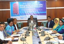 জনতা ব্যাংকের অ্যাসেট-লায়াবিলিটি ম্যানেজমেন্ট কমিটির সভা অনুষ্ঠিত জনতা ব্যাংকের অ্যাসেট-লায়াবিলিটি ম্যানেজমেন্ট কমিটির সভা