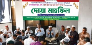 বাংলাদেশ কৃষি ব্যাংক এ রোগমুক্তি কামনায় দোয়া অনুষ্ঠিত