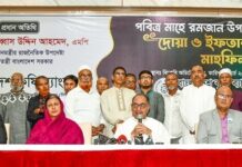 বাংলাদেশ কৃষি ব্যাংকে পবিত্র মাহে রমজান উপলক্ষে দোয়া ও ইফতার মাহফিল অনুষ্ঠিত বাংলাদেশ কৃষি ব্যাংকে পবিত্র মাহে রমজান উপলক্ষে দোয়া ও ইফতার মাহফিল অনুষ্ঠিত
