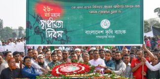মহান স্বাধীনতা দিবসে বাংলাদেশ কৃষি ব্যাংকের শ্রদ্ধা নিবেদন