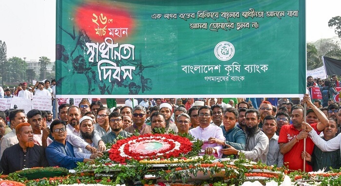 মহান স্বাধীনতা দিবসে বাংলাদেশ কৃষি ব্যাংকের শ্রদ্ধা নিবেদন
