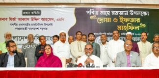 বাংলাদেশ কৃষি ব্যাংকে পবিত্র মাহে রমজান উপলক্ষে দোয়া ও ইফতার মাহফিল অনুষ্ঠিত