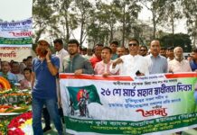 বাংলাদেশ কৃষি ব্যাংক এমপ্লয়িজ ইউনিয়ন, বি-৯৮৫ (সিবিএ)-এর উদ্যোগে মহান স্বাধীনতা দিবসে শ্রদ্ধা নিবেদন বাংলাদেশ কৃষি ব্যাংক এমপ্লয়িজ ইউনিয়ন