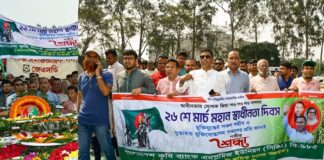 বাংলাদেশ কৃষি ব্যাংক এমপ্লয়িজ ইউনিয়ন