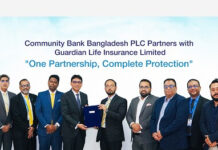 কমিউনিটি ব্যাংক এর সঙ্গে গার্ডিয়ান লাইফ ইন্স্যুরেন্সের কৌশলগত অংশীদারত্ব: “ওয়ান পার্টনারশিপ, কমপ্লিট প্রোটেকশন” উদ্যোগ
