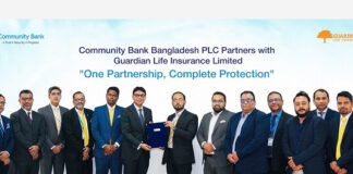 কমিউনিটি ব্যাংক এর সঙ্গে গার্ডিয়ান লাইফ ইন্স্যুরেন্সের কৌশলগত অংশীদারত্ব: “ওয়ান পার্টনারশিপ, কমপ্লিট প্রোটেকশন” উদ্যোগ