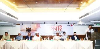 হজ সেবা আরও উন্নত করতে ইউসিবির উদ্যোগে হজ এজেন্সি সম্মেলন অনুষ্ঠিত