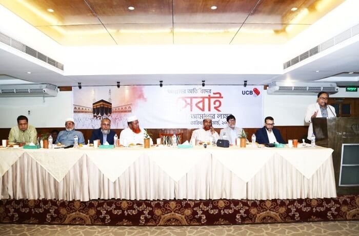 হজ সেবা আরও উন্নত করতে ইউসিবির উদ্যোগে হজ এজেন্সি সম্মেলন অনুষ্ঠিত