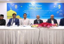 জনতা ব্যাংক এর লোকাল অফিসে ইফতার ও ব্যবসা বিষয়ক আলোচনা সভা অনুষ্ঠিত জনতা ব্যাংক এর লোকাল অফিসে ইফতার ও ব্যবসা বিষয়ক আলোচনা সভা অনুষ্ঠিত