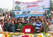 জনতা ব্যাংকে যথাযোগ্য মর্যাদায় মহান স্বাধীনতা দিবস উদযাপন জনতা ব্যাংকে যথাযোগ্য মর্যাদায় মহান স্বাধীনতা দিবস উদযাপন