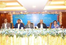 জনতা ব্যাংক এর ঢাকা দক্ষিণ বিভাগীয় কার্যালয়ের শাখা ব্যবস্থাপক সম্মেলন অনুষ্ঠিত জনতা ব্যাংক এর ঢাকা দক্ষিণ বিভাগীয় কার্যালয়ের শাখা ব্যবস্থাপক সম্মেলন অনুষ্ঠিত