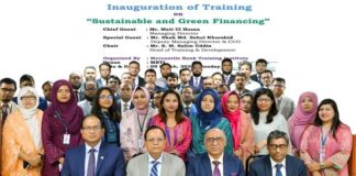 মার্কেন্টাইল ব্যাংকে "টেকসই ও সবুজ অর্থায়ন" বিষয়ক প্রশিক্ষণ অনুষ্ঠিত