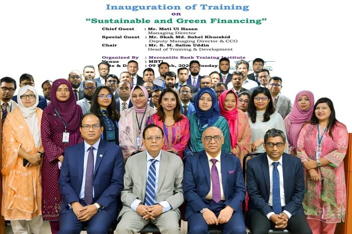 মার্কেন্টাইল ব্যাংকে 