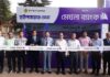 কমলাপুর রেলওয়ে স্টেশনে মেঘনা ব্যাংকের হুইলচেয়ার সেবার উদ্বোধন