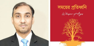 বইমেলায় গীতিকার ও নাট্যকার রিজভীর ‘সময়ের প্রতিধ্বনি’