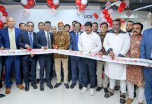 ইউসিবির ২৩৩তম শাখা চালু মির্জাপুরে ইউসিবির ২৩৩তম শাখা চালু মির্জাপুরে