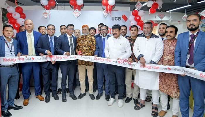 ইউসিবির ২৩৩তম শাখা চালু মির্জাপুরে