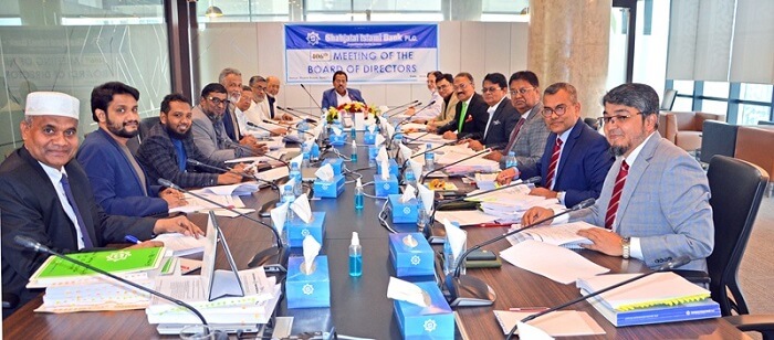 শাহ্জালাল ইসলামী ব্যাংক এর পরিচালক পর্ষদের ৪০৬তম সভা অনুষ্ঠিত