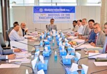 শাহ্জালাল ইসলামী ব্যাংক এর নির্বাহী কমিটির ৯১৭তম সভা অনুষ্ঠিত