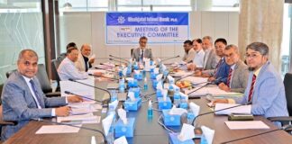 শাহ্জালাল ইসলামী ব্যাংক এর নির্বাহী কমিটির ৯১৭তম সভা অনুষ্ঠিত