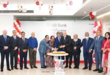 এবি ব্যাংক এর ৪৪তম প্রতিষ্ঠাবার্ষিকী উদযাপন