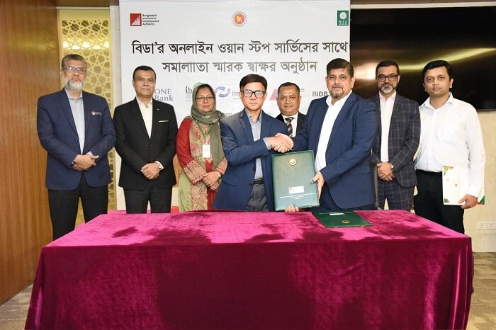 বিনিয়োগ সেবা সহজ করতে বিডার সঙ্গে আল-আরাফাহ্ ইসলামী ব্যাংক এর চুক্তি