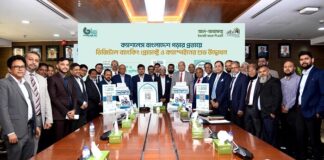 আল-আরাফাহ ইসলামী ব্যাংক ডিজিটাল দানবক্স, বাংলা কিউআর অ্যাকুয়ারিং ও ক্যাশলেস ক্যাম্পেইন ২০২৬ উদ্বোধন করল