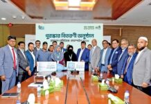 আল-আরাফাহ্ ইসলামী ব্যাংকে রেমিট্যান্স ক্যাম্পেইনের পুরস্কার প্রদান অনুষ্ঠিত
