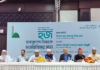 আল-আরাফাহ্ ইসলামী ব্যাংক এর হজ ব্যবস্থাপনা বিষয়ক মত বিনিময় সভা চট্টগ্রামে অনুষ্ঠিত