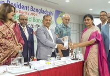 বাংলাদেশ কৃষি ব্যাংক