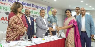 বাংলাদেশ কৃষি ব্যাংক