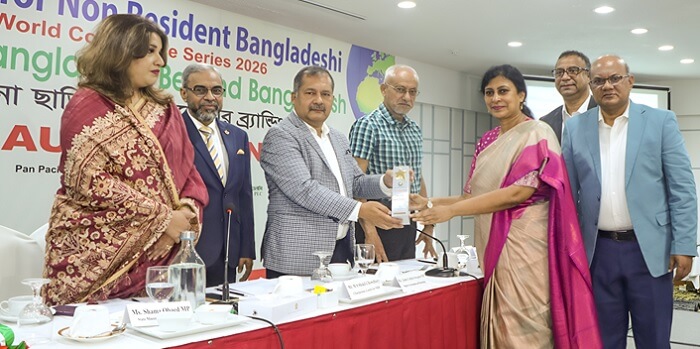 বাংলাদেশ কৃষি ব্যাংক