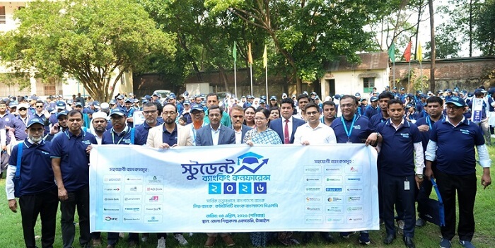 কমিউনিটি ব্যাংক এর আয়োজনে টাঙ্গাইলে অনুষ্ঠিত হলো ‘স্টুডেন্ট ব্যাংকিং কনফারেন্স ২০২৬’