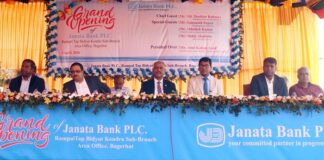 জনতা ব্যাংক এর ৩য় উপশাখা বাগেরহাটের রামপালে চালু