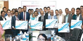 জনতা ব্যাংক ভিসা ডুয়েল কারেন্সি ডেবিট কার্ড চালু করল