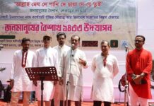 পাঁচ সংগঠনের যৌথ উদ্যোগে পহেলা বৈশাখ অনুষ্ঠিত