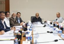 জনতা ব্যাংক পিএলসি-এর ৮৮১তম বোর্ড সভা অনুষ্ঠিত