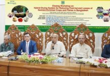 মার্কেন্টাইল ব্যাংক এর অনুদানে বাকৃবি’তে কৃষি গবেষণা প্রকল্পের সমাপনী কর্মশালা অনুষ্ঠিত
