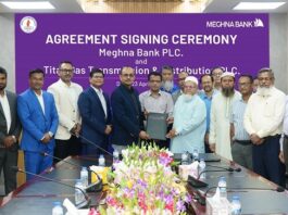 মেঘনা ব্যাংক ও তিতাস গ্যাস ট্রান্সমিশন অ্যান্ড ডিস্ট্রিবিউশন পিএলসি-এর মধ্যে চুক্তি স্বাক্ষরিত