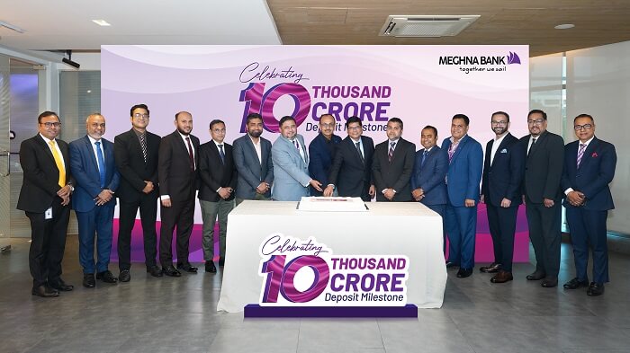 মেঘনা ব্যাংক এর ১০,০০০ কোটি টাকার ডিপোজিটের মাইলফলক অর্জন