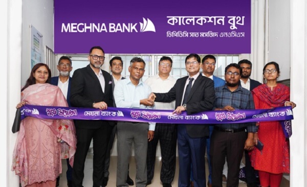 মেঘনা ব্যাংক ডিপিডিসি সাতমসজিদ রোডে বিল সংগ্রহ বুথ চালু করেছে