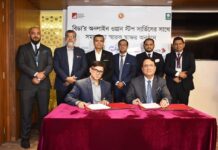 বিদেশি বিনিয়োগ প্রক্রিয়া আরও সহজ করতে বিডা-ইউসিবি সমঝোতা স্মারকে সই