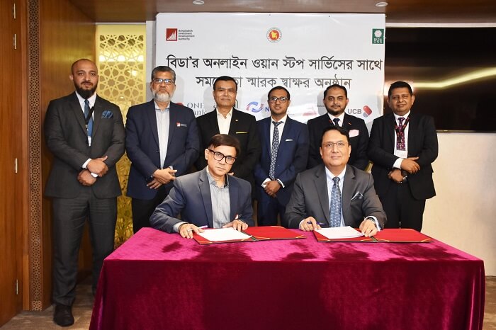 বিদেশি বিনিয়োগ প্রক্রিয়া আরও সহজ করতে বিডা-ইউসিবি সমঝোতা স্মারকে সই