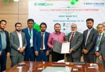 এনআরবিসি ব্যাংকের সঙ্গে ব্রাক সাজন এক্সচেঞ্জ লিমিটেড, ইউকে এর চুক্তি