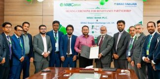 এনআরবিসি ব্যাংকের সঙ্গে ব্রাক সাজন এক্সচেঞ্জ লিমিটেড, ইউকে এর চুক্তি